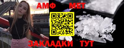 эйфоретик Беслан