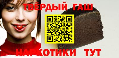 бутик Бийск