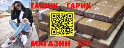 наркотики Берёзовский