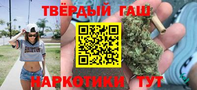 бутик Бийск