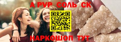 эйфоретик Беслан