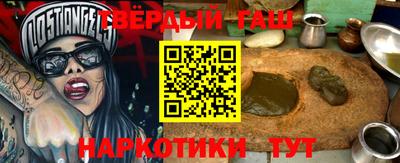 эйфоретик Беслан