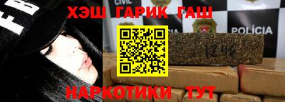 бутик Бийск
