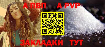 бутик Бийск