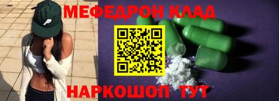крисы Партизанск