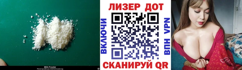 LSD-25 экстази ecstasy  mega онион  Донецк 