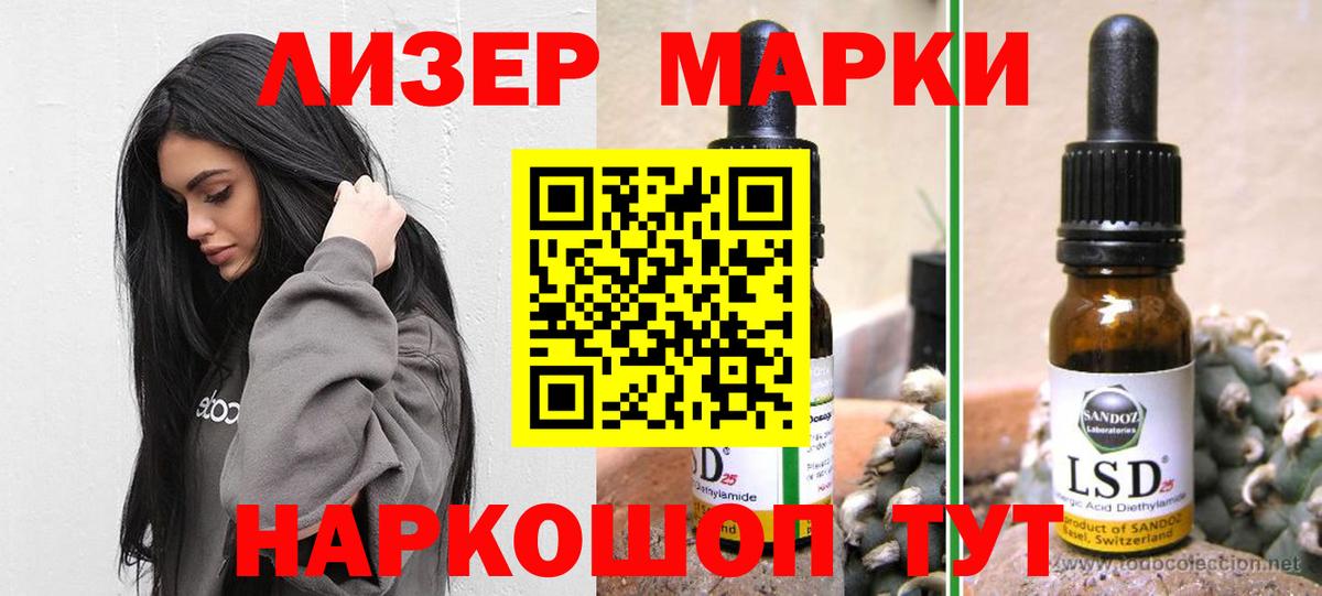 ЛСД экстази ecstasy  LSD-25 экстази  Донецк  LSD-25 экстази ecstasy  Вход с VPN 