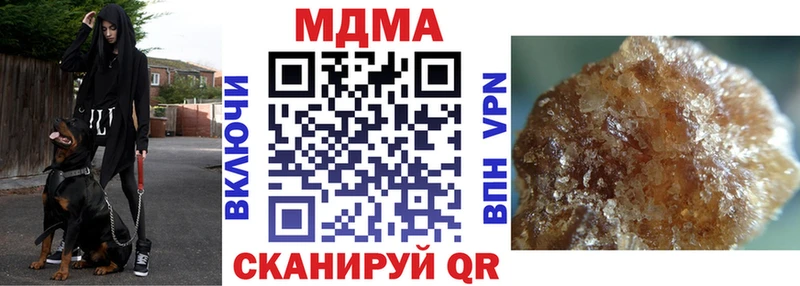 это клад  где найти наркотики  Донецк  MDMA Molly 