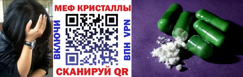 как найти наркотики  Донецк  МЯУ-МЯУ мука 