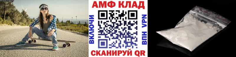 МЕТАМФЕТАМИН винт  Донецк 