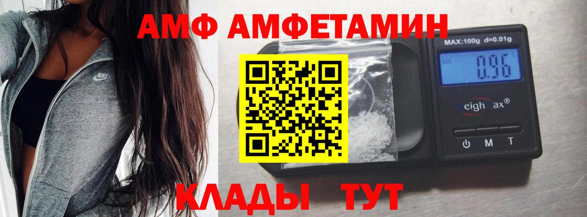 Донецк  Первитин витя  Вход с VPN  Первитин витя 