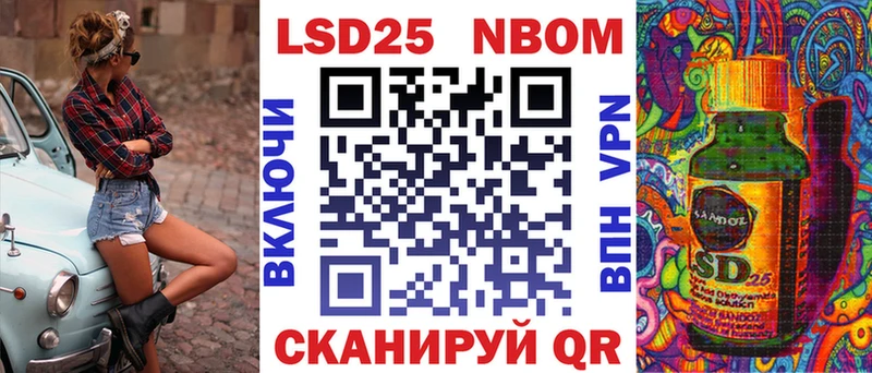 хочу   Донецк  Марки N-bome 1,8мг 
