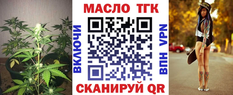 Дистиллят ТГК Wax  цены наркотик  Донецк 