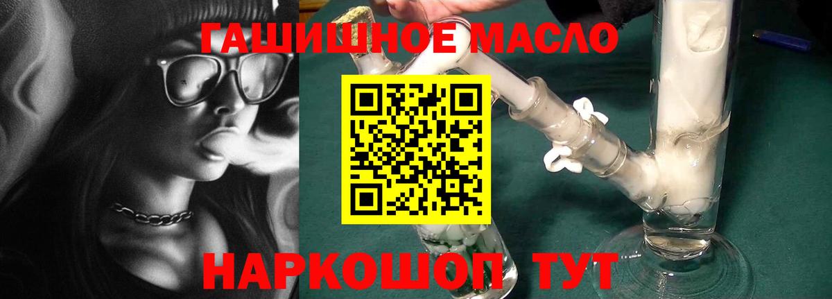Донецк  Дистиллят ТГК Wax  Вход с VPN 