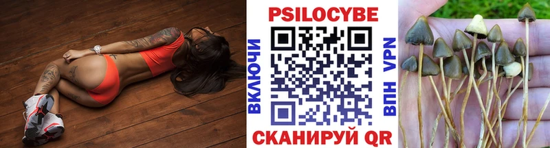 Галлюциногенные грибы ЛСД Донецк