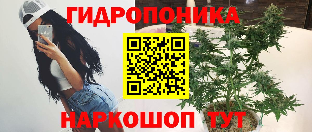 Марихуана VHQ  Вход с VPN  Каннабис гибрид  Донецк  Шишки марихуана THC 21% 